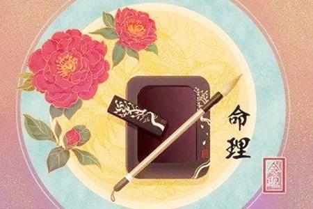 带有杀的人八字好么