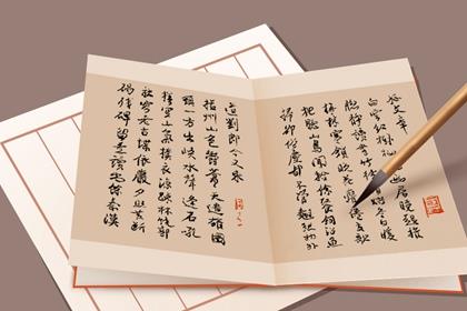 公司名称注册名字四个字 利于宣传的公司名字